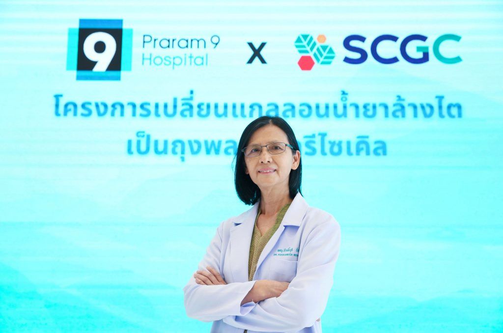 06-พญ.กีรติ์นุช-เรียวโชติสกุล-ผู้ช่วยผู้อำน_0-1024x678.jpg