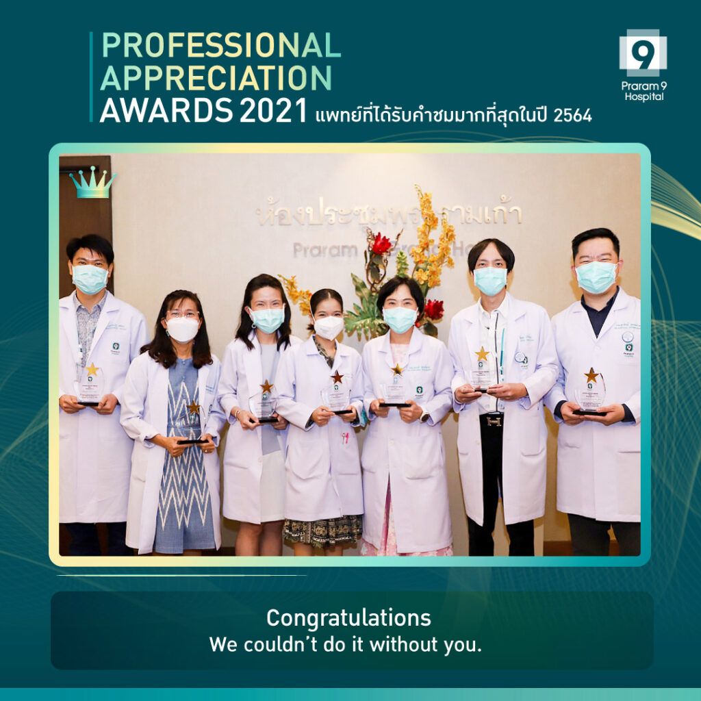10-complimented-doctors-awards-2021-2.jpg