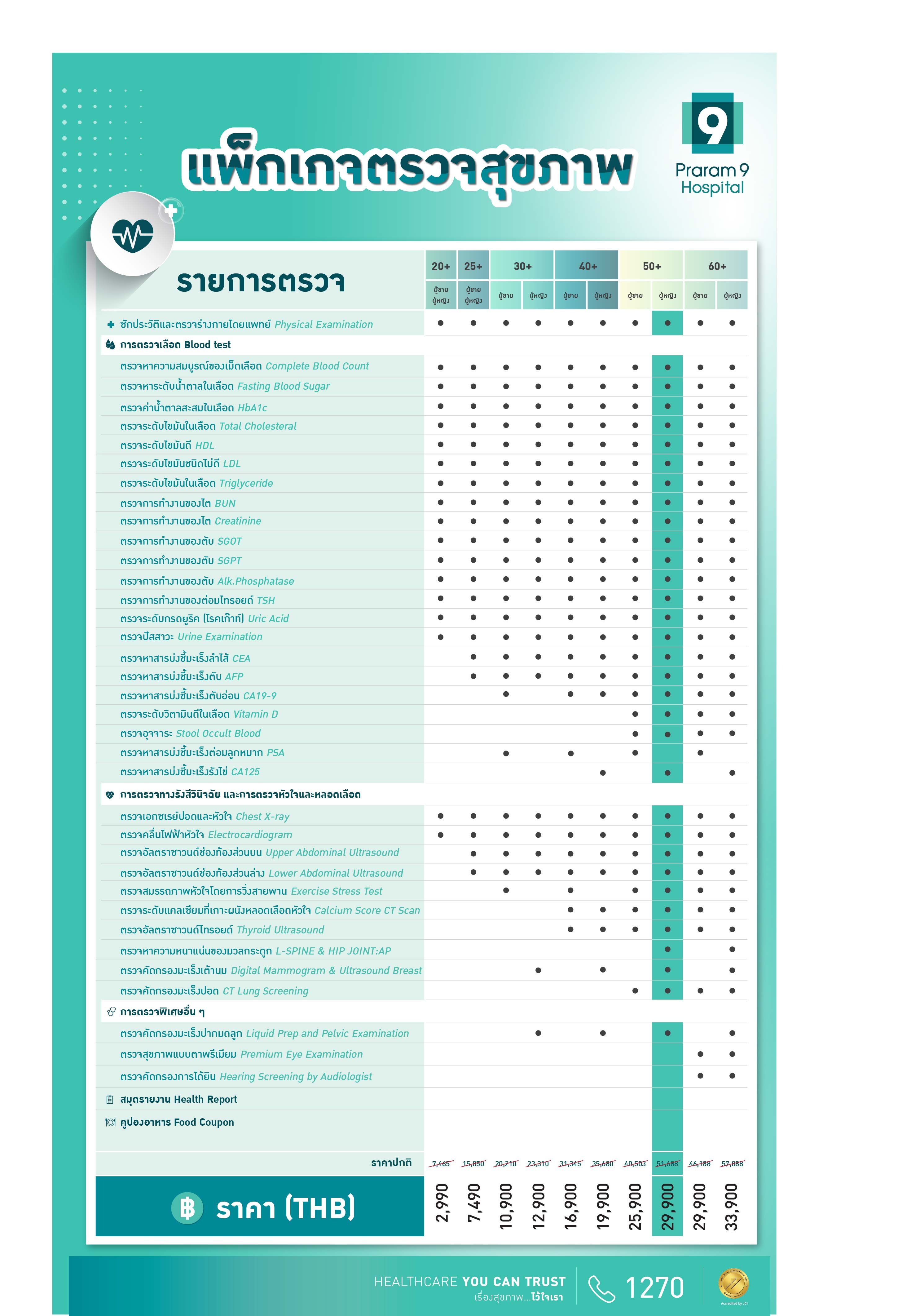 29900-F.jpg