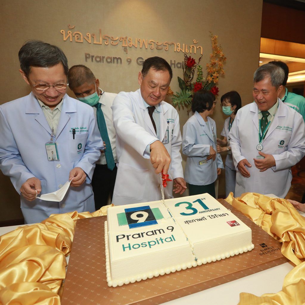 31-years-praram-9-hospital-2.jpg