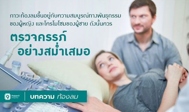 Antenatal-care.jpg