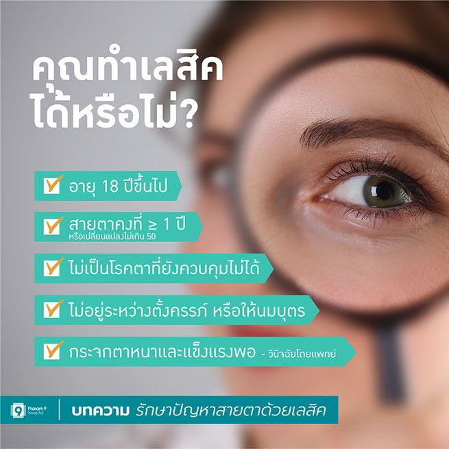 Can-you-do-1-1.jpg