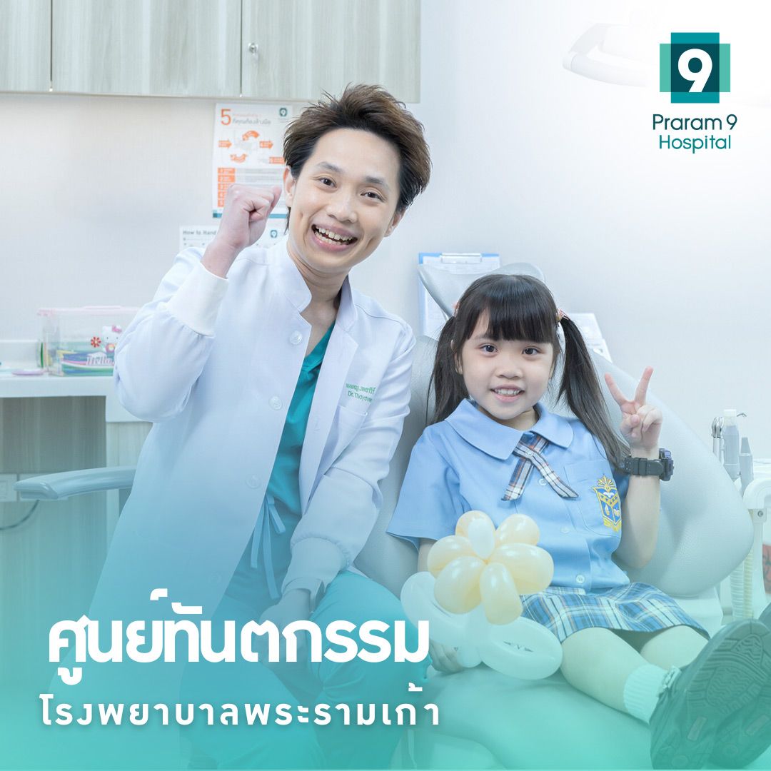 Dental-Care-Story.jpg