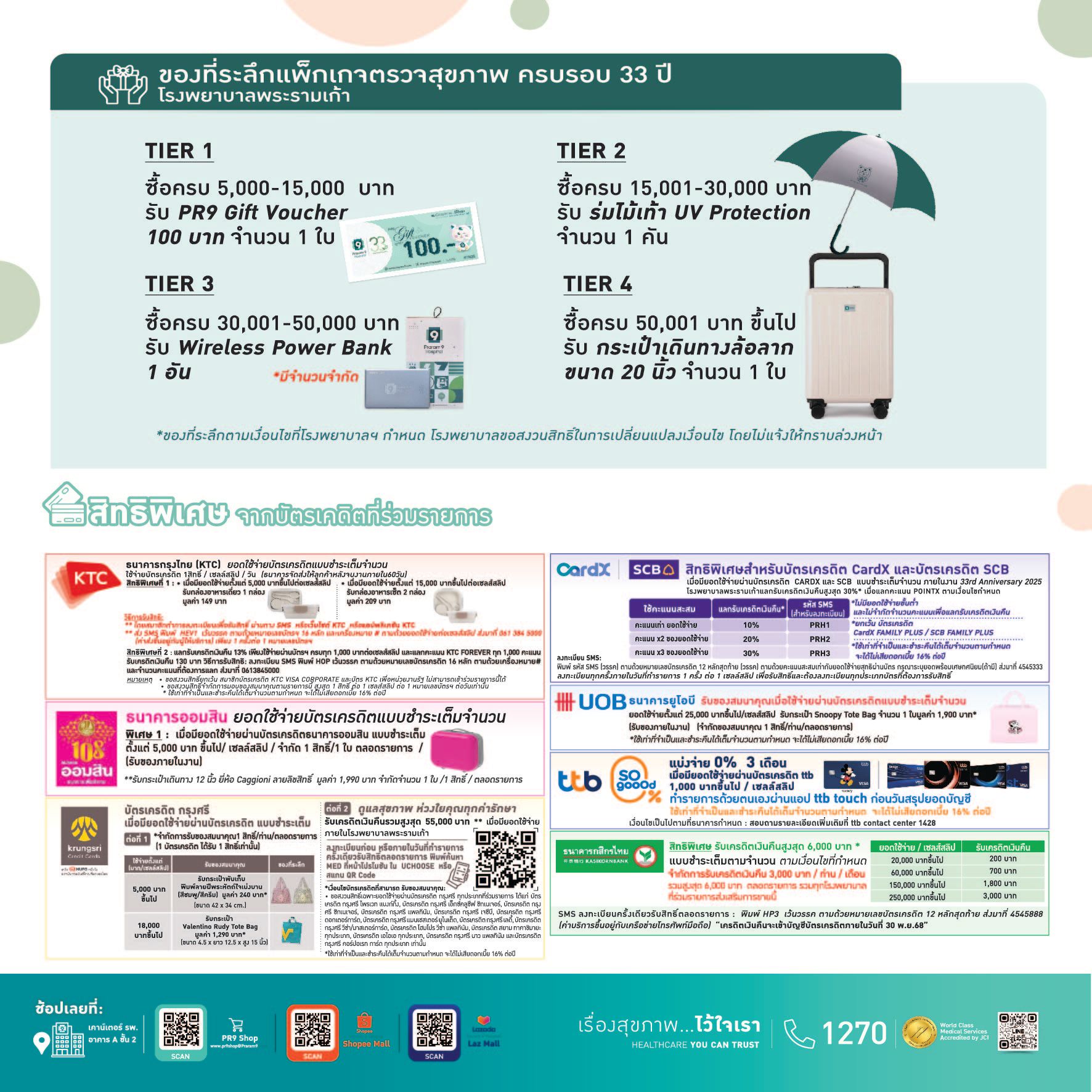 Directmail__PR9__33r_1-1-03.jpg
