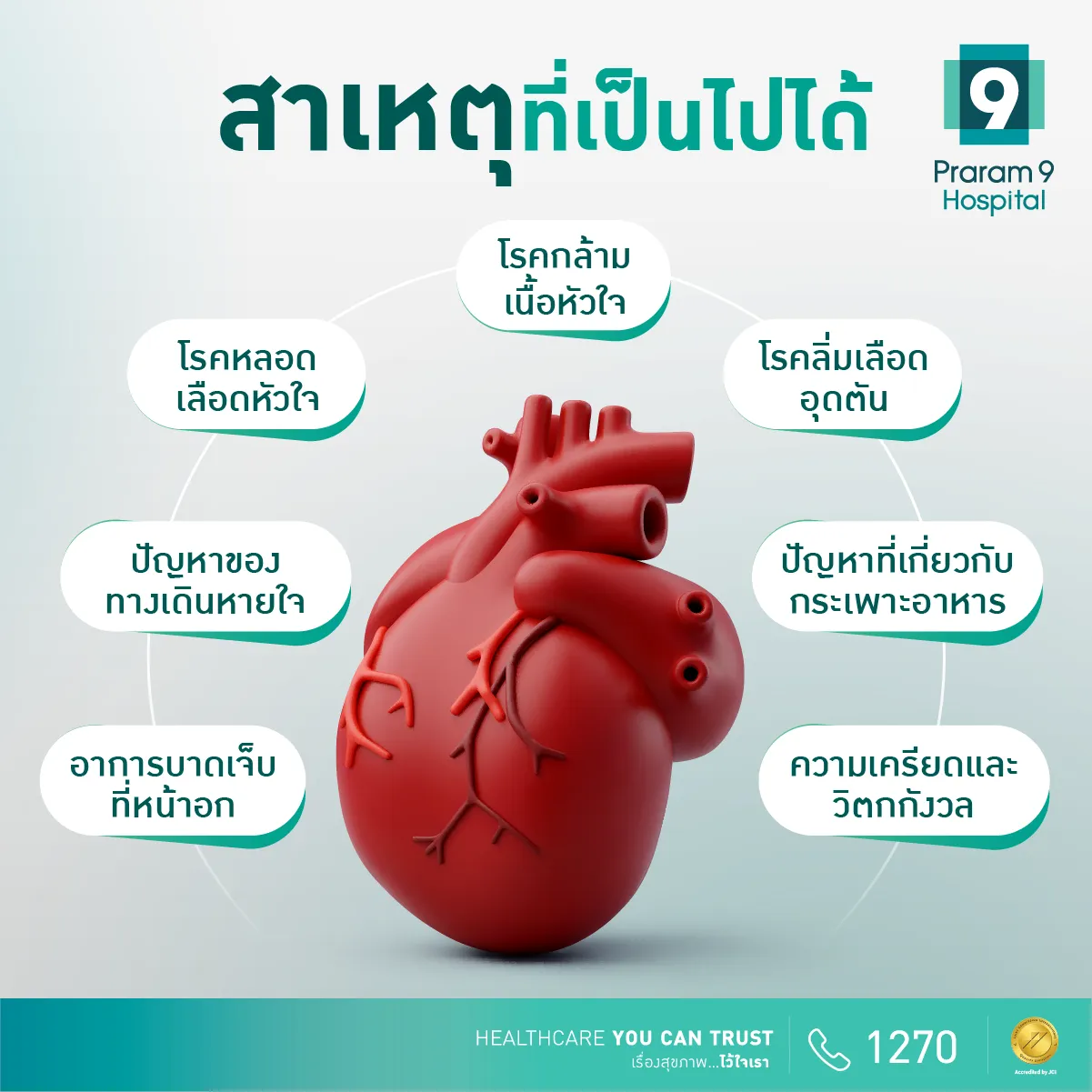 Feb_content-3-2.webp