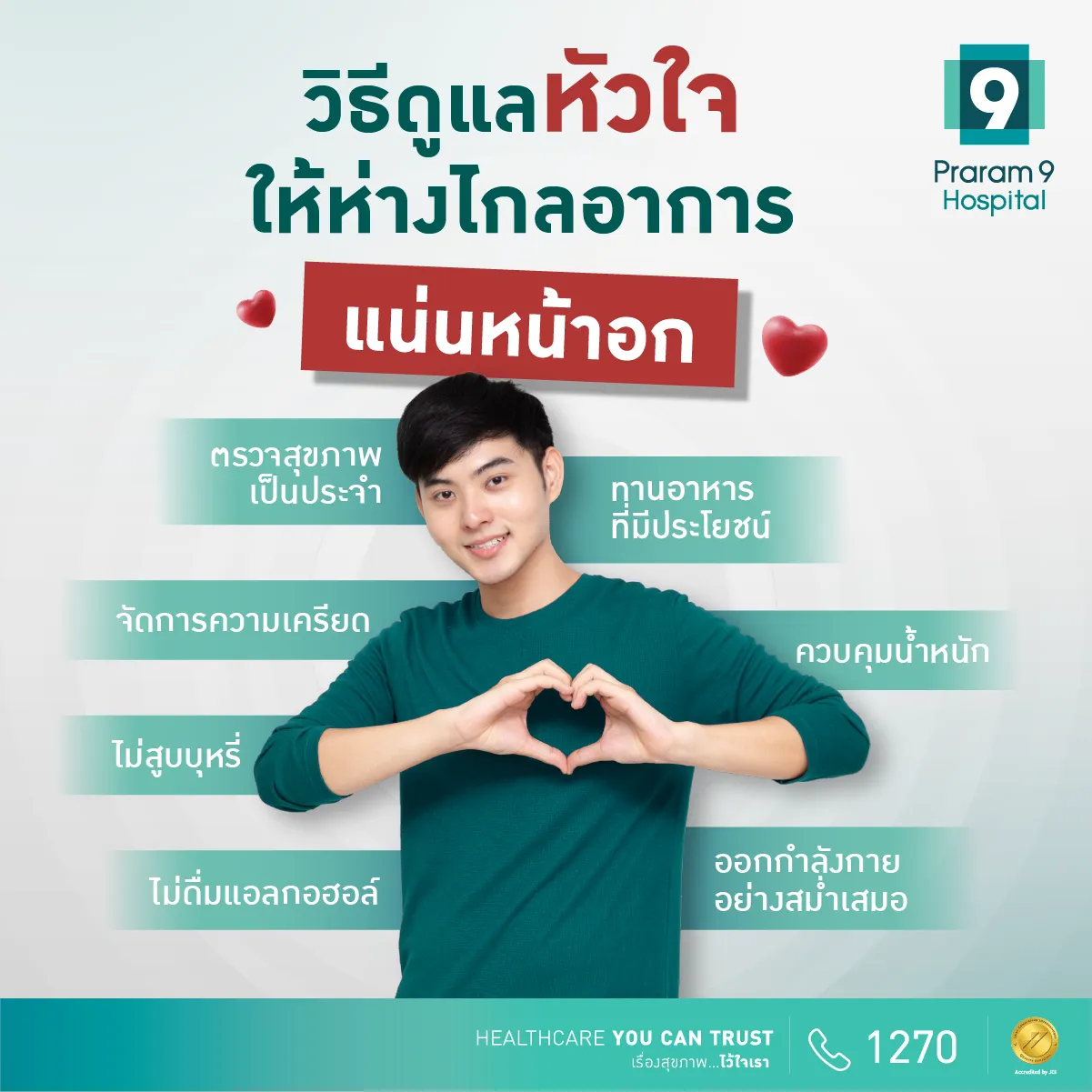 Feb_content-3-4.webp