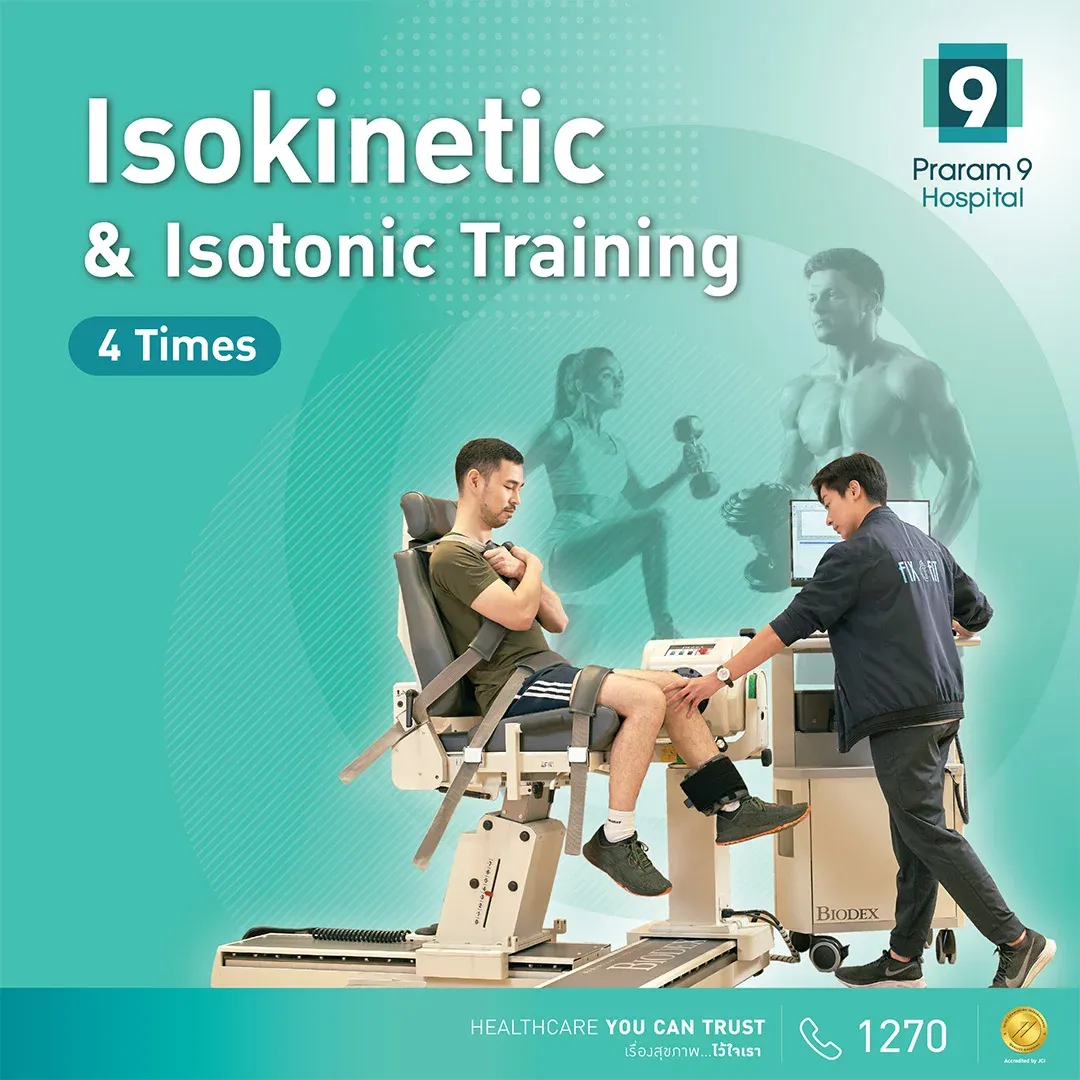 Isokinetic & Isotonic ออกกำลังกายในยิม ร่วมกับออกกำลังกายด้วยเครื่องไอโซคิเนติก จำนวน 4 ครั้ง