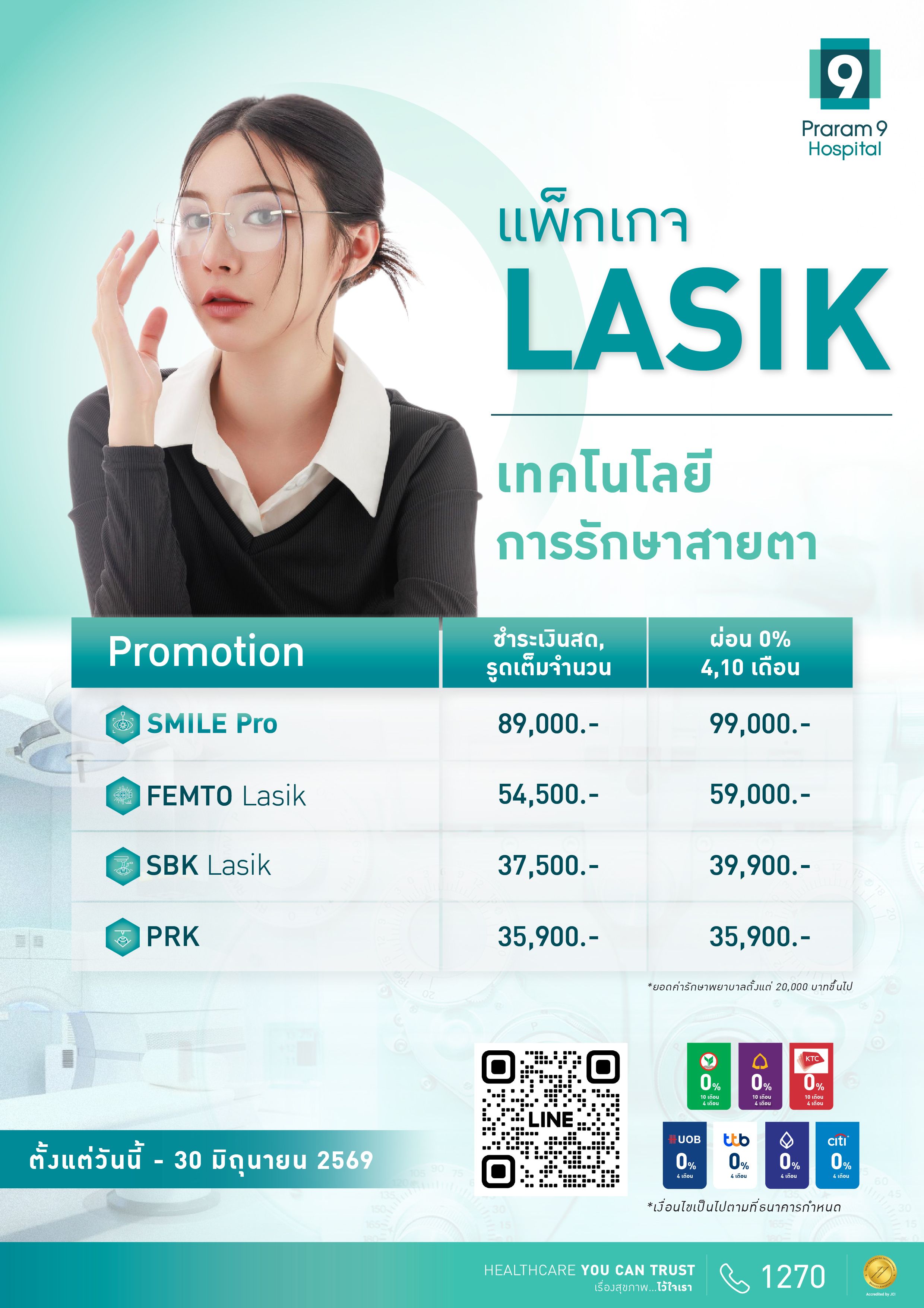 Lasik 68.jpg