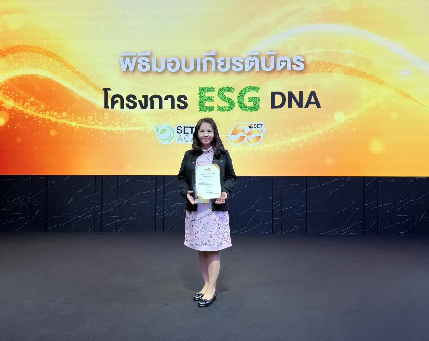 News-esg-dna-2025-2.webp