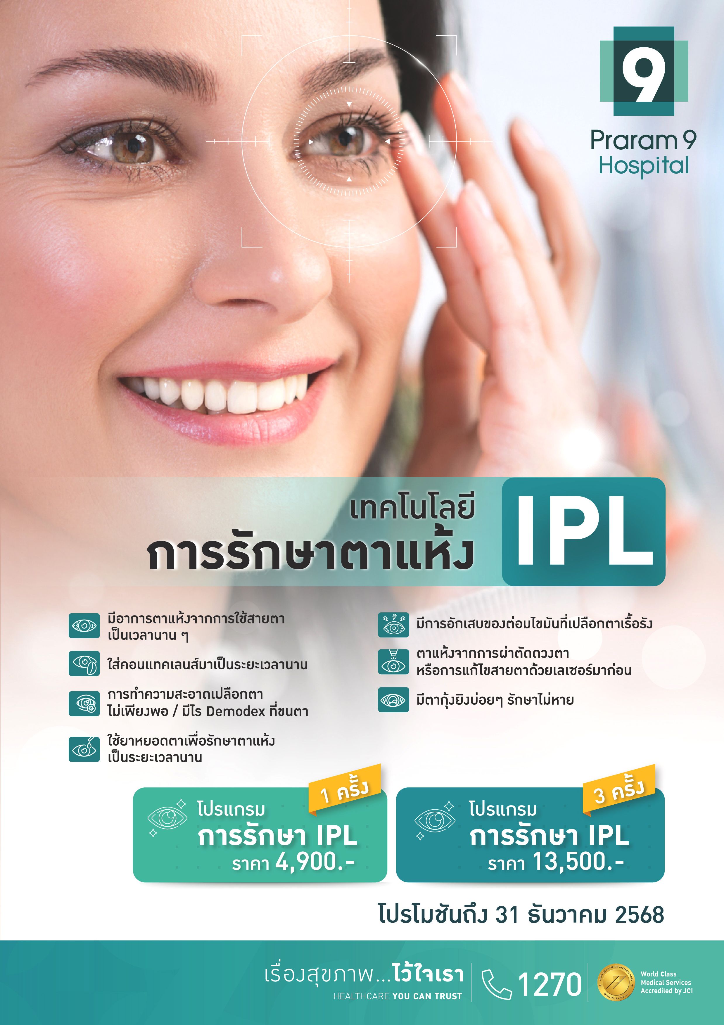 S__170270733.jpg