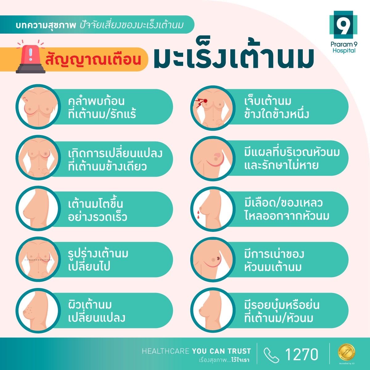 S__6701101.jpg