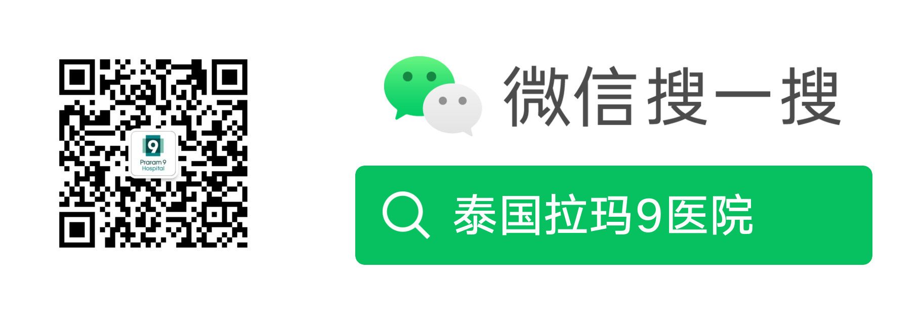 Scan-QR-Code_Search-Joint-Promotion-Style-White.jpg