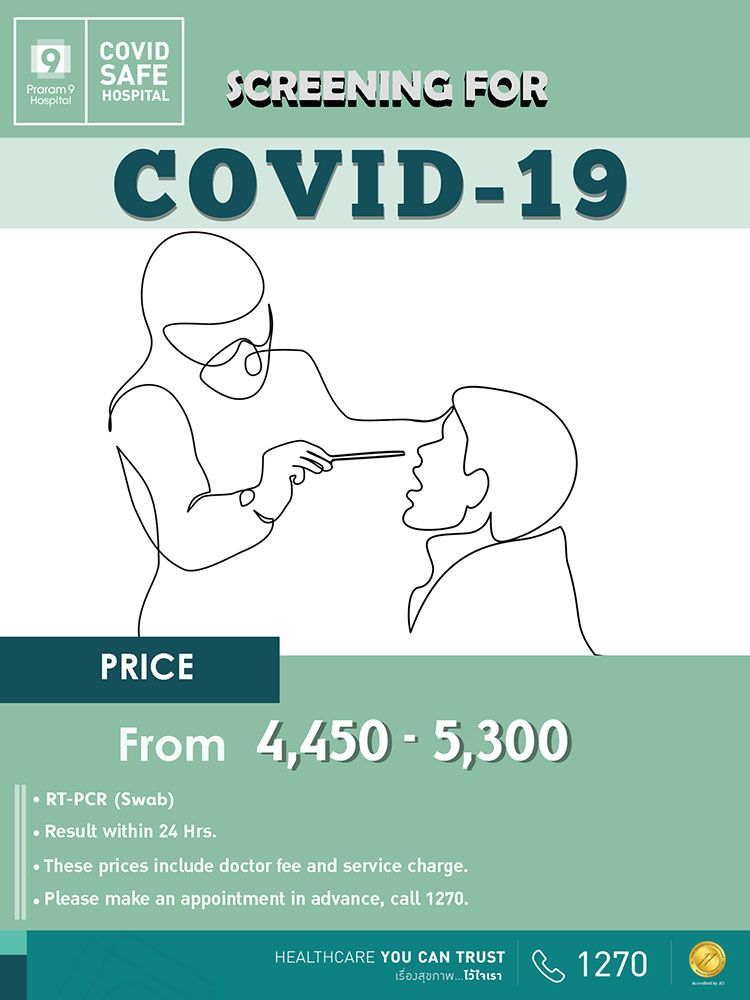 Screening-for-Covid-19.jpg