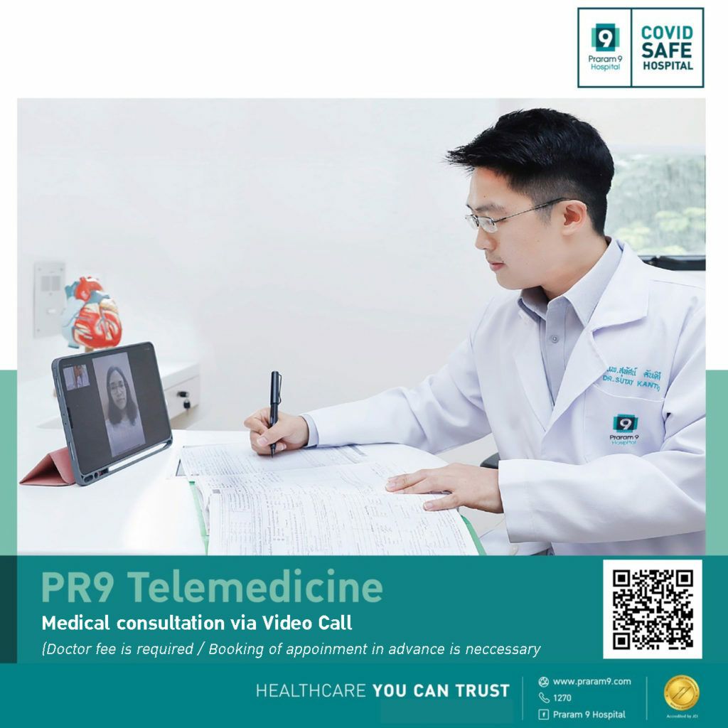Telemed-1024x1024-1-1024x1024.jpg