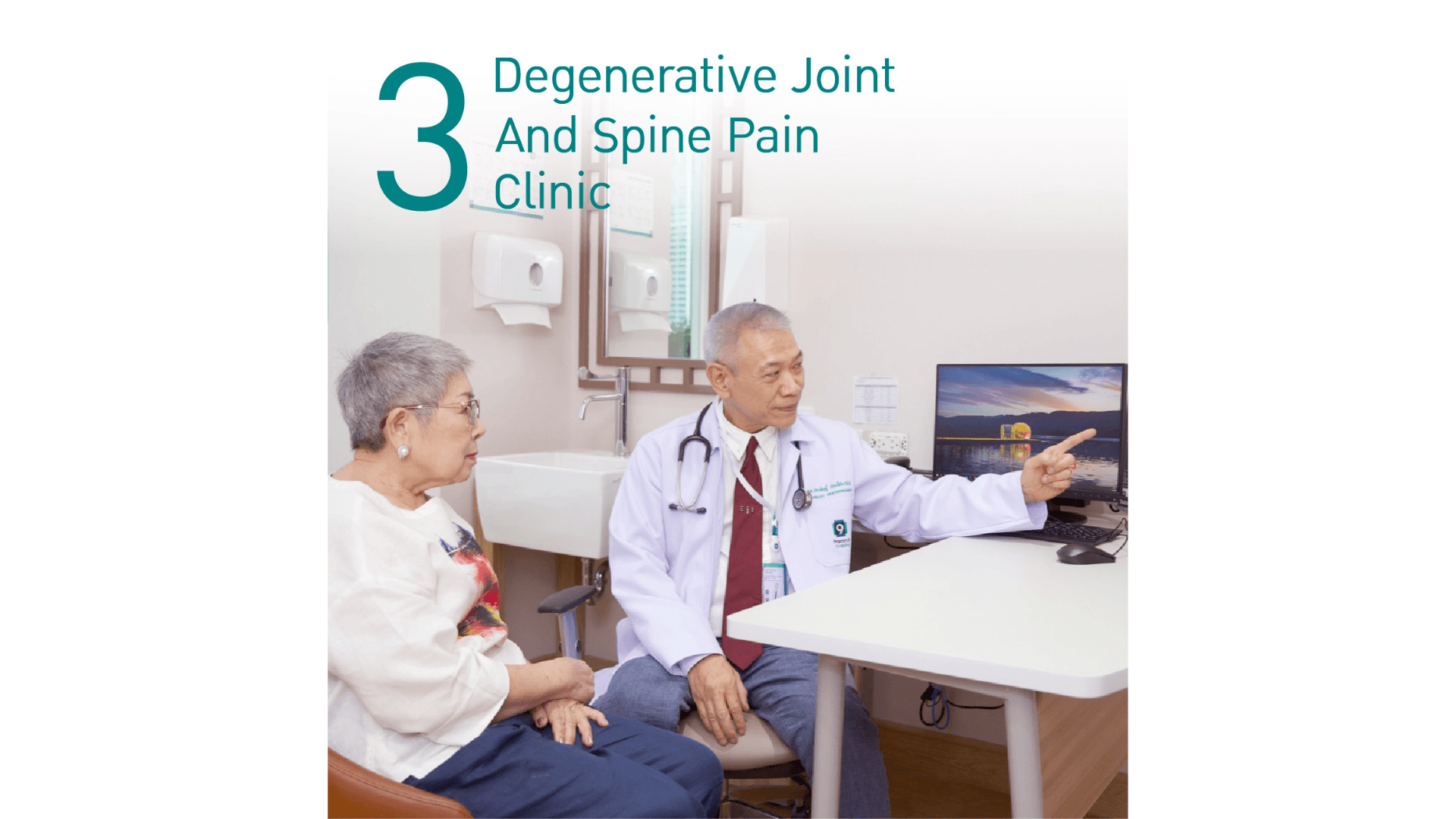 advanced-pain-and-wellness-institute-15.png