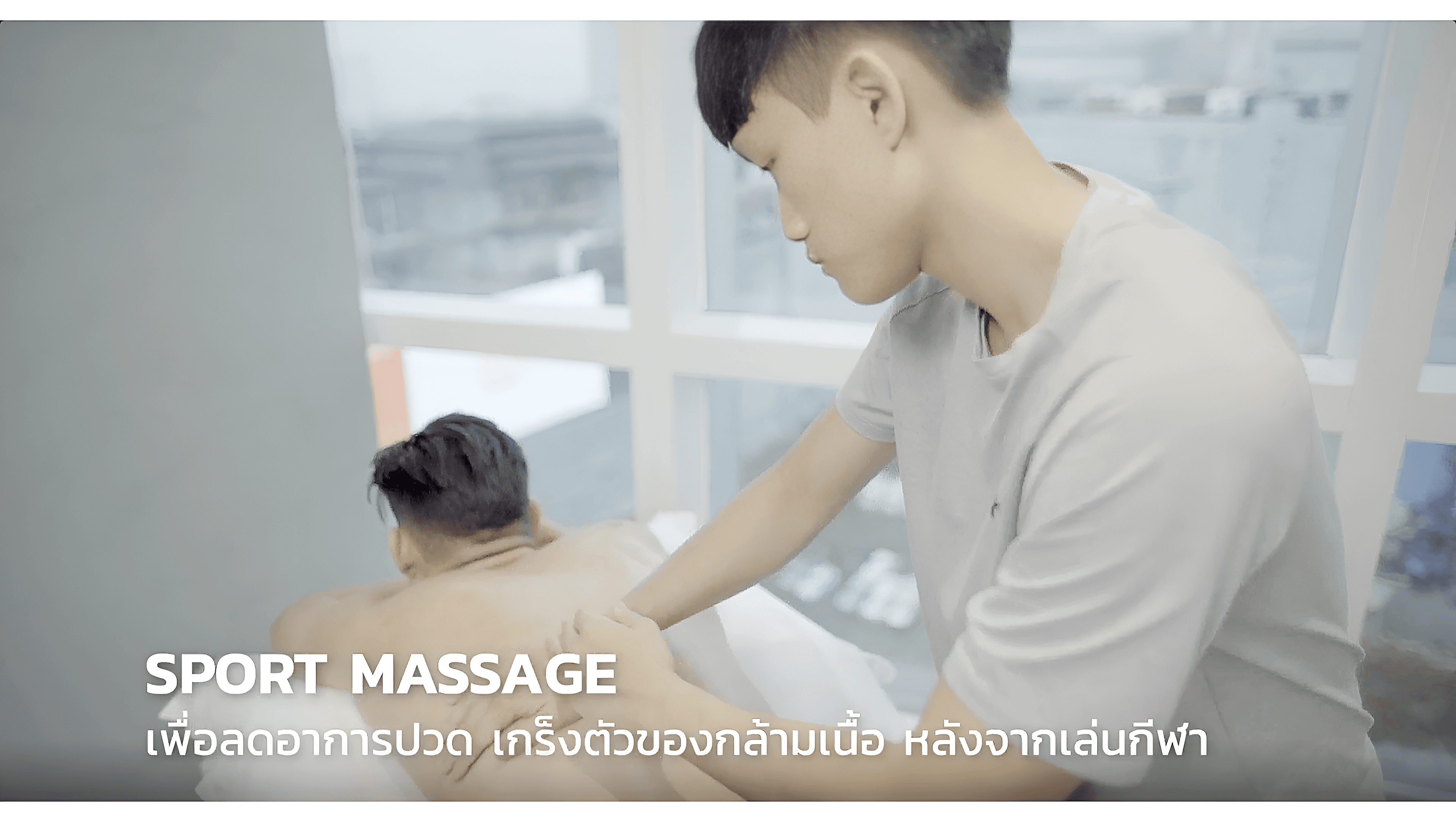 advanced-pain-and-wellness-institute-22.png