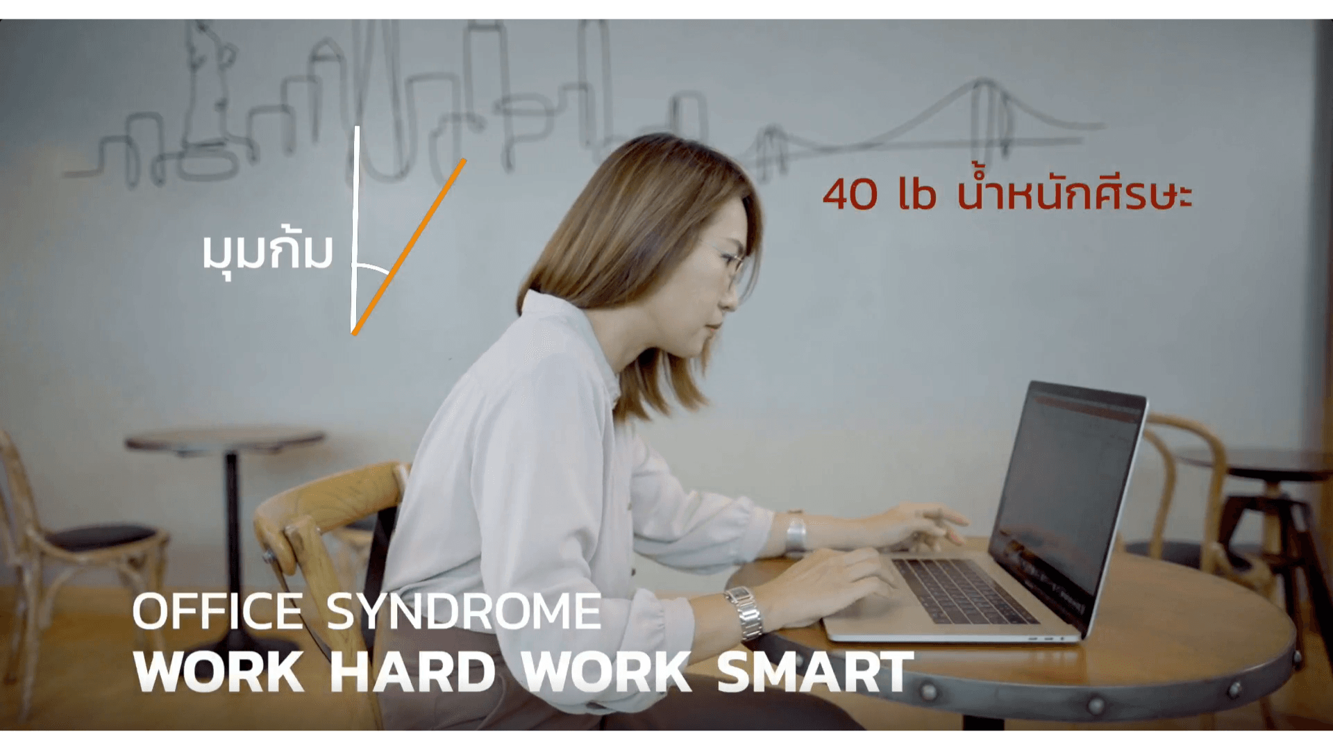 advanced-pain-and-wellness-institute-5.png
