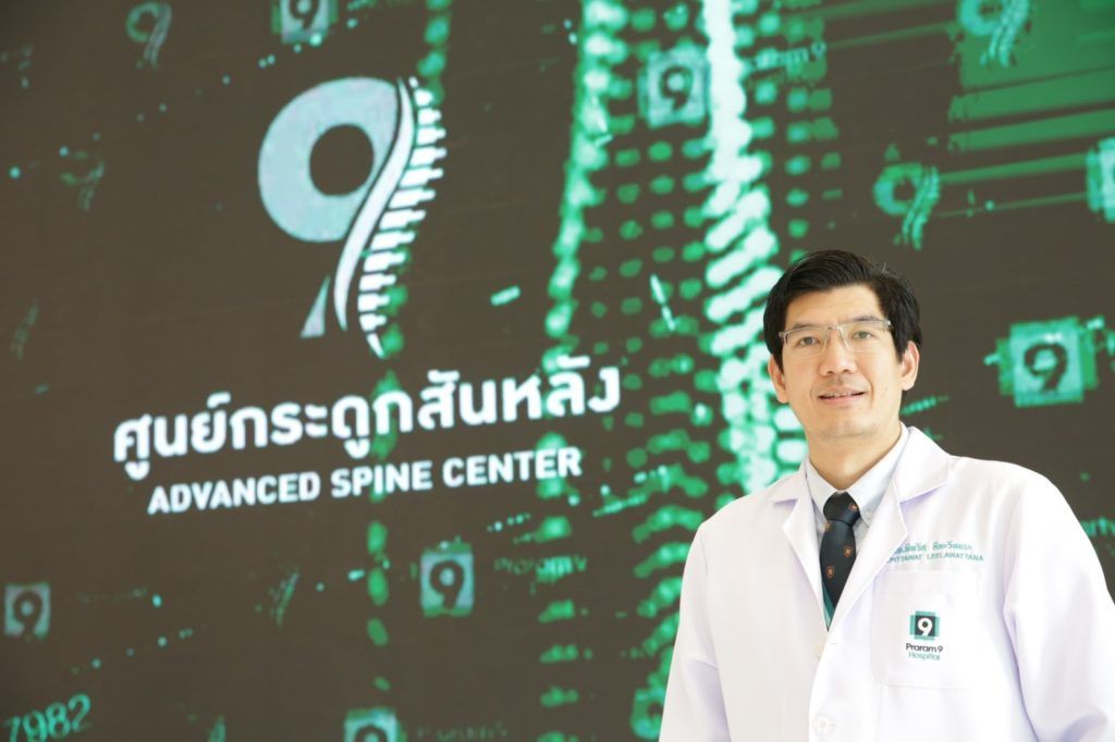 advanced-spine-center-8.jpg