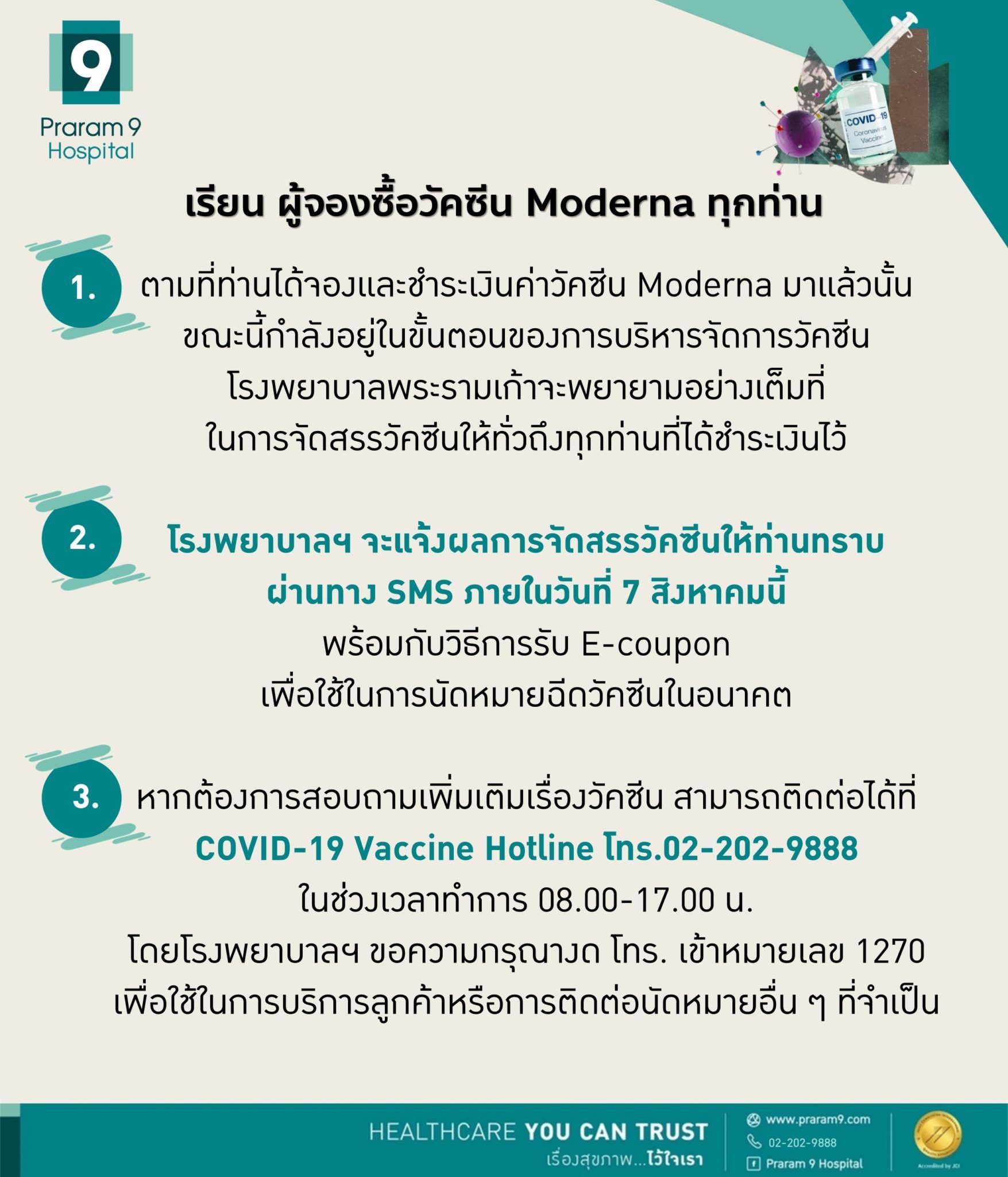 announcement-moderna-2.jpg