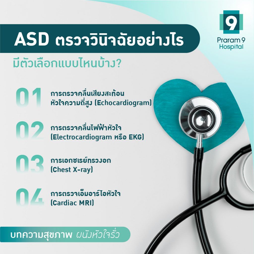 asd-1024x1024.jpg