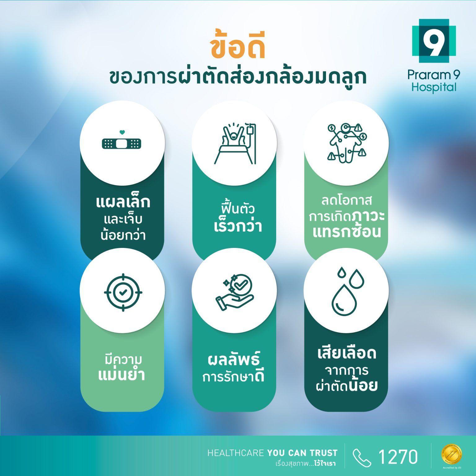aw_rama9_content5_feb2025_04-1536x1536.jpg