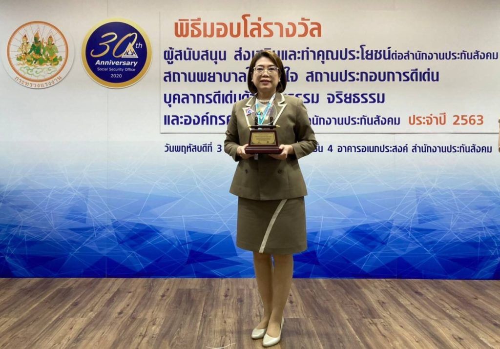 certificate-correctly-and-fully-paid-contributions-according-to-the-thailand-policy-2.jpg