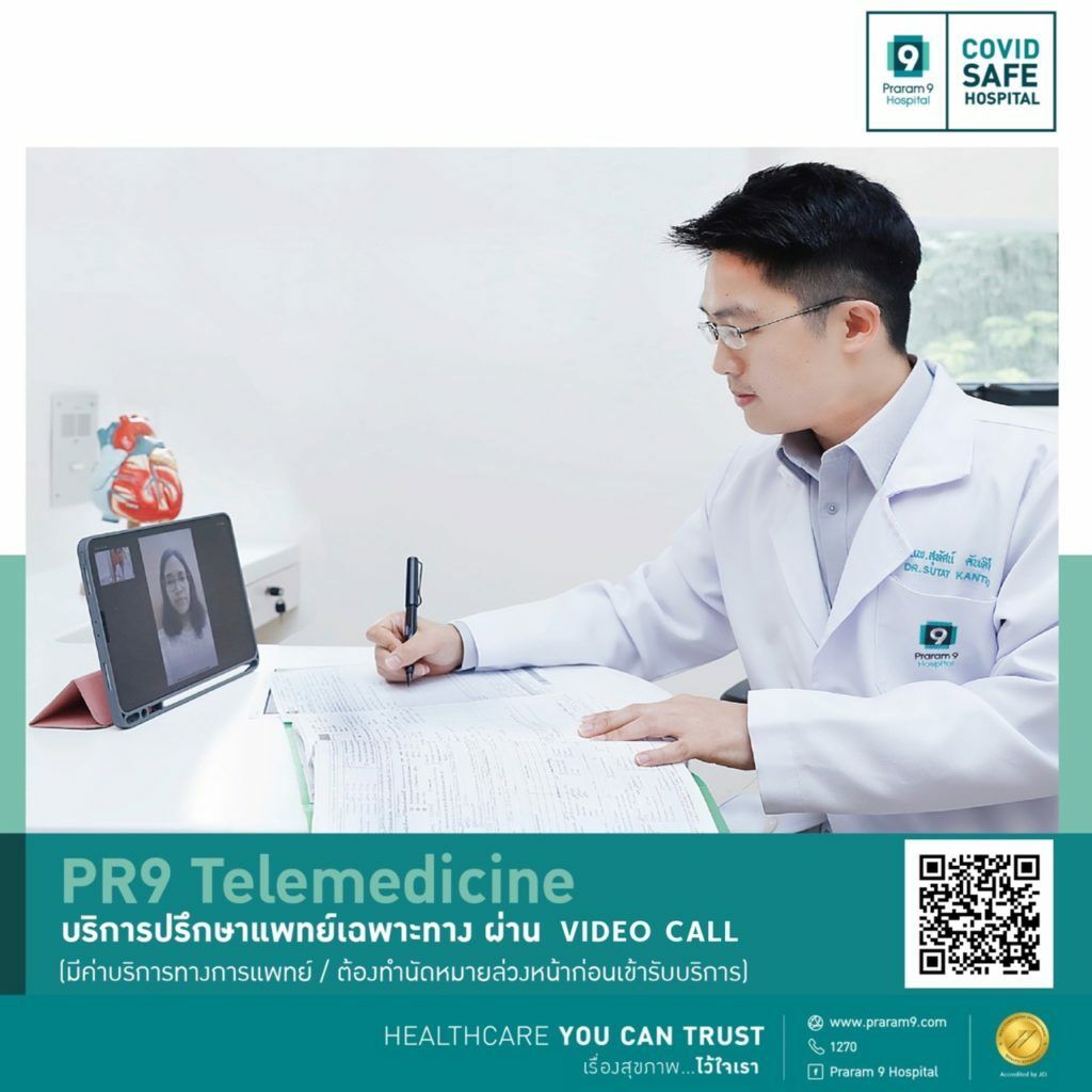 covid-safe-hospital-7.jpg