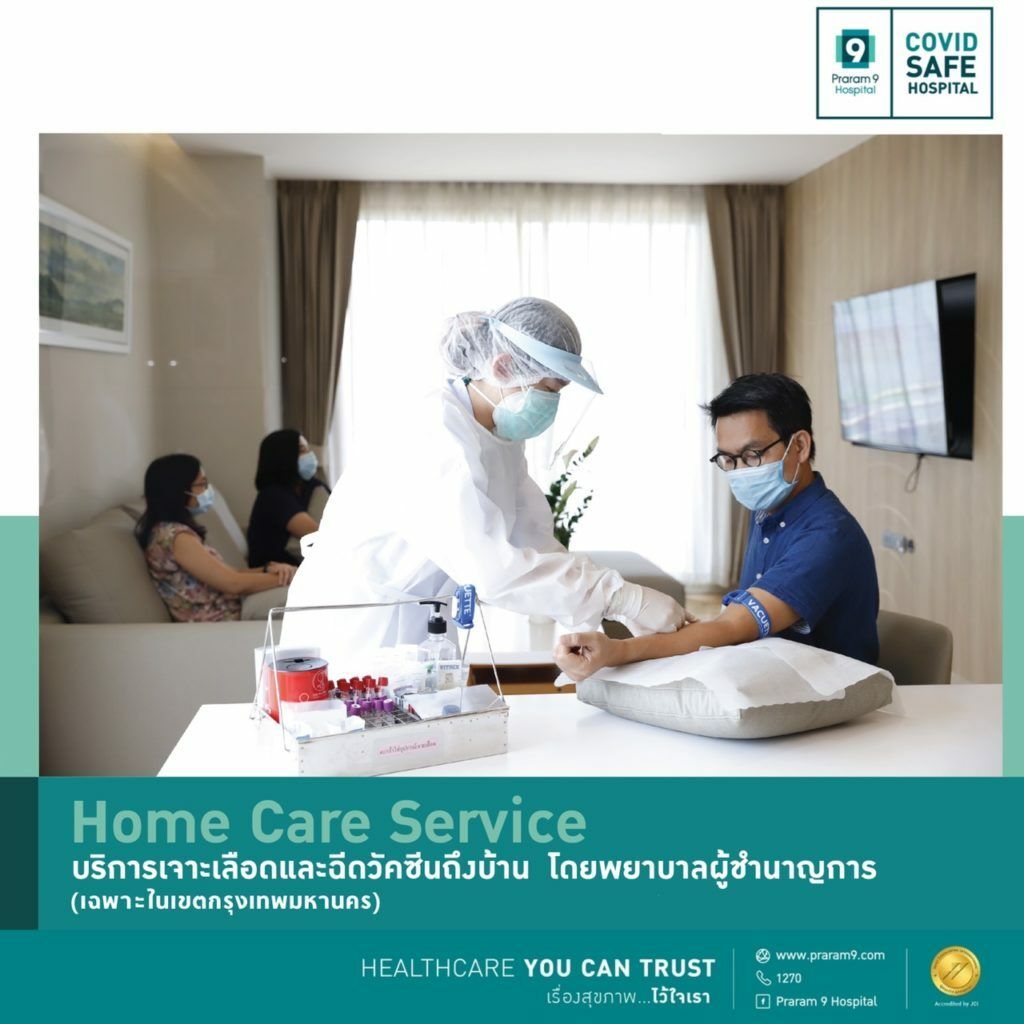 covid-safe-hospital-8.jpg