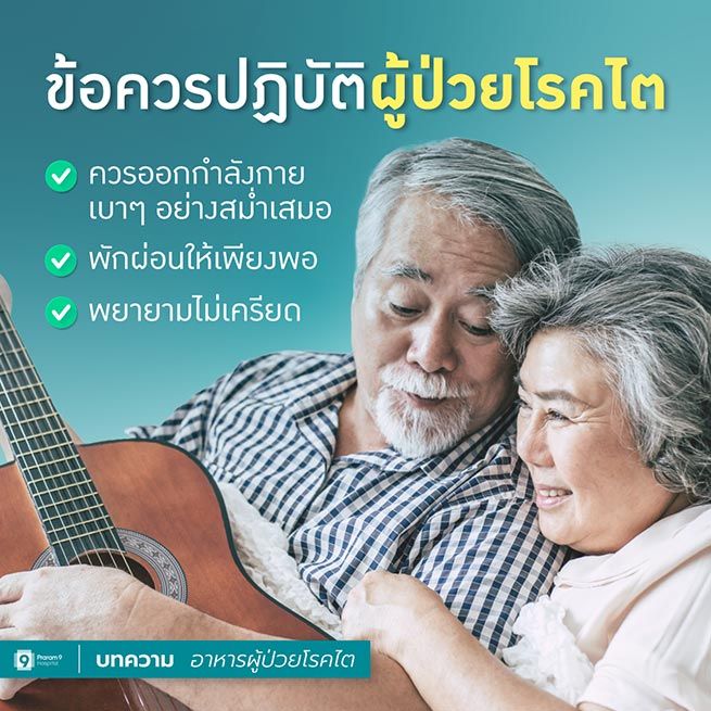 food-for-ckd-patients-7.jpg