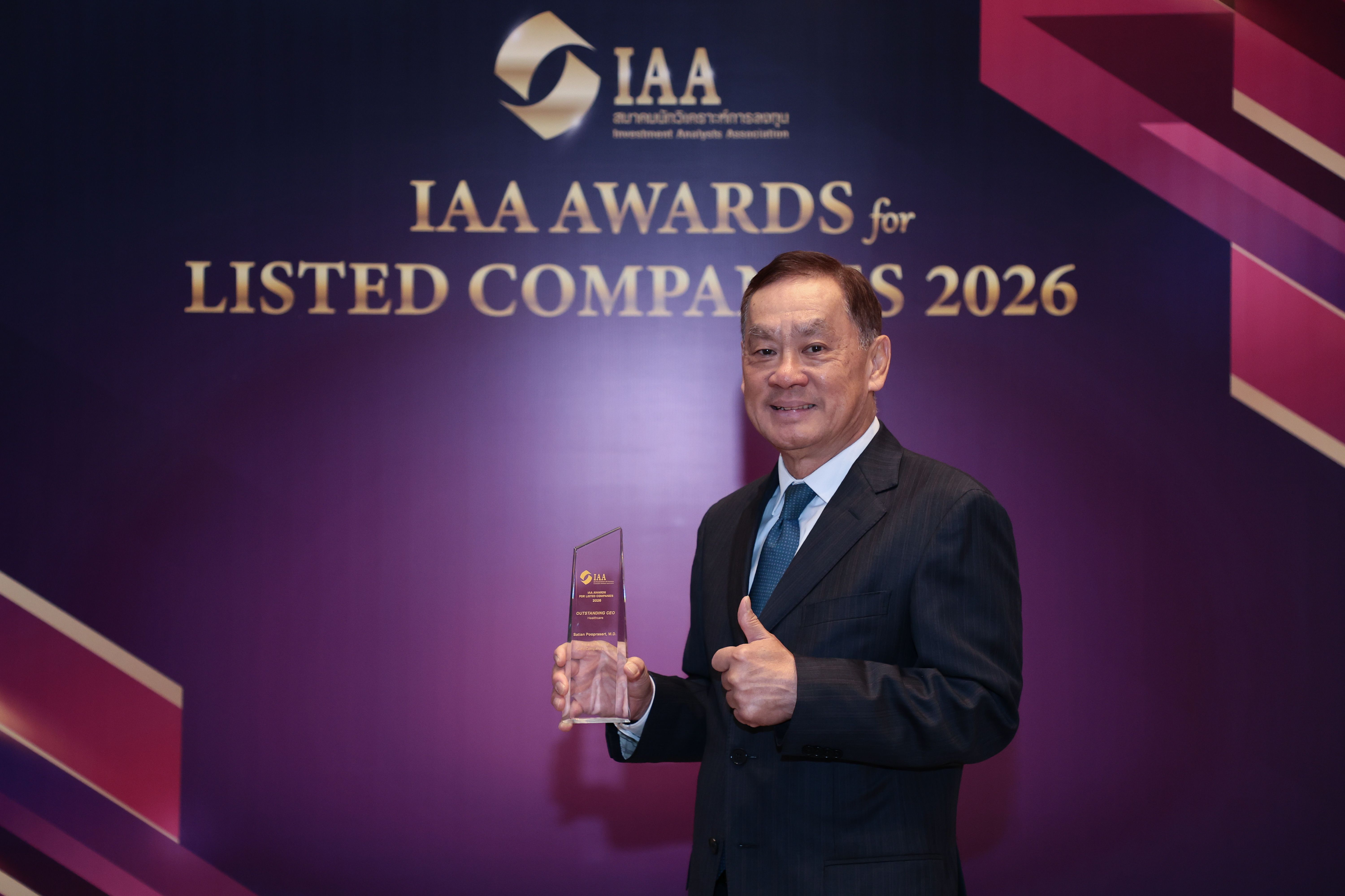 iaa-awards-for-listed-companies-2026-5.JPG