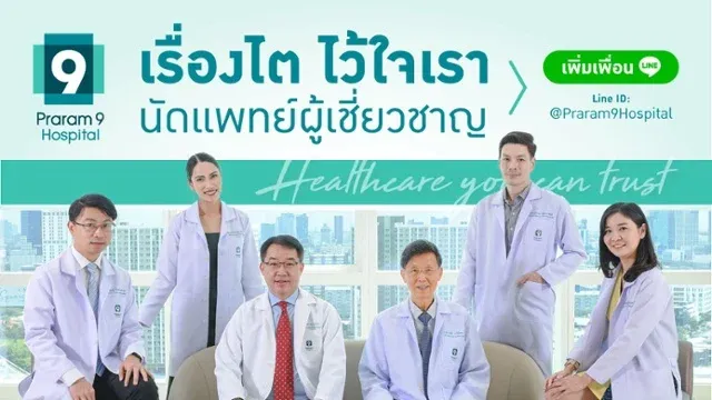 kidney-transplantation-line.webp