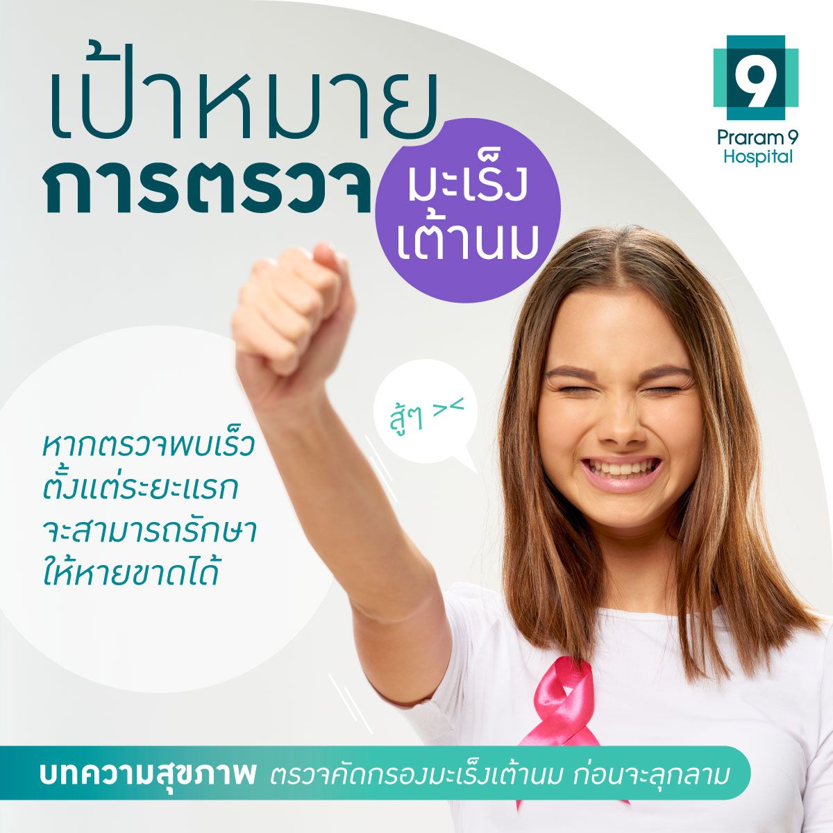 mammogram-and-breast-ultrasound-1.jpg