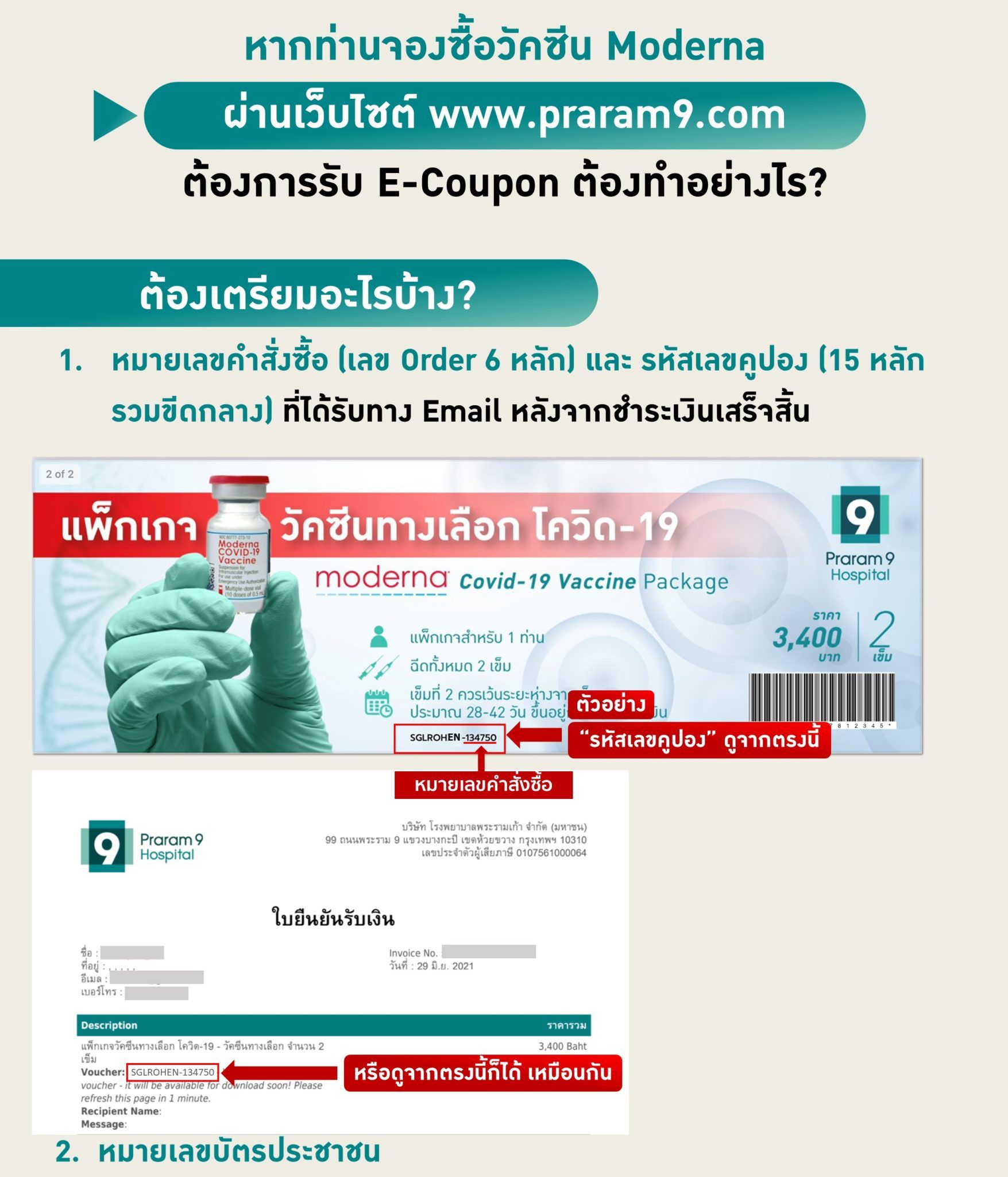 moderna-annoucement-website-3.jpg