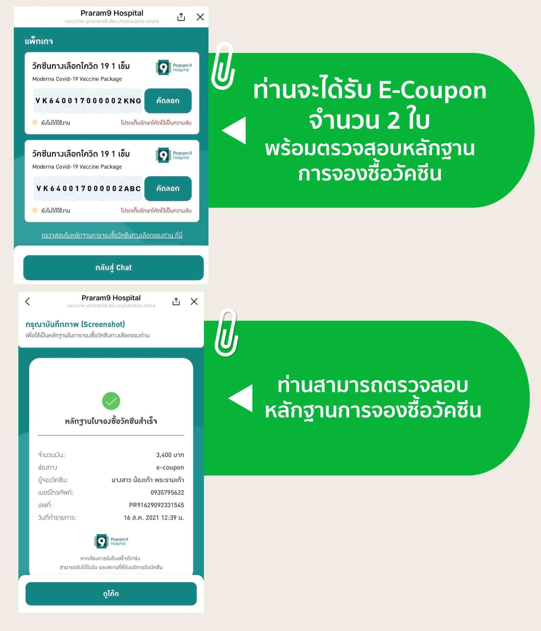 moderna-annoucement-website-5.jpeg