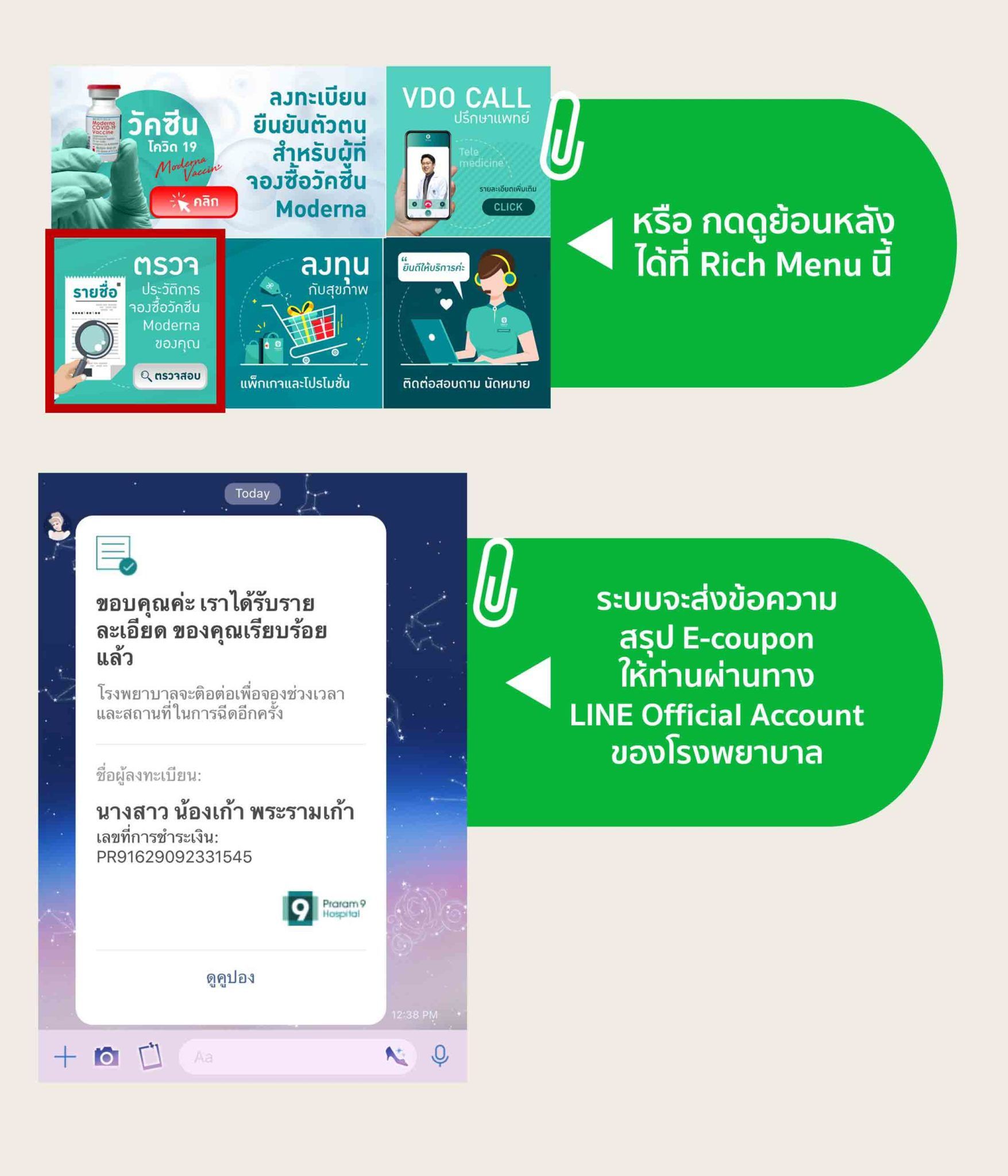 moderna-annoucement-website-6.jpeg