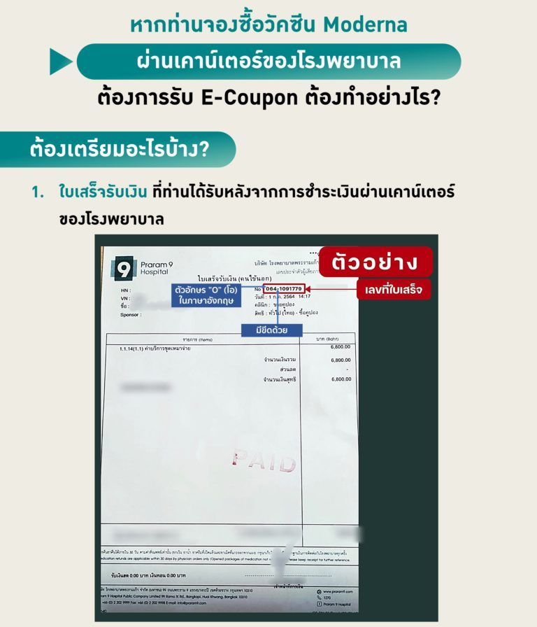 moderna-announcement-counter-2.jpg