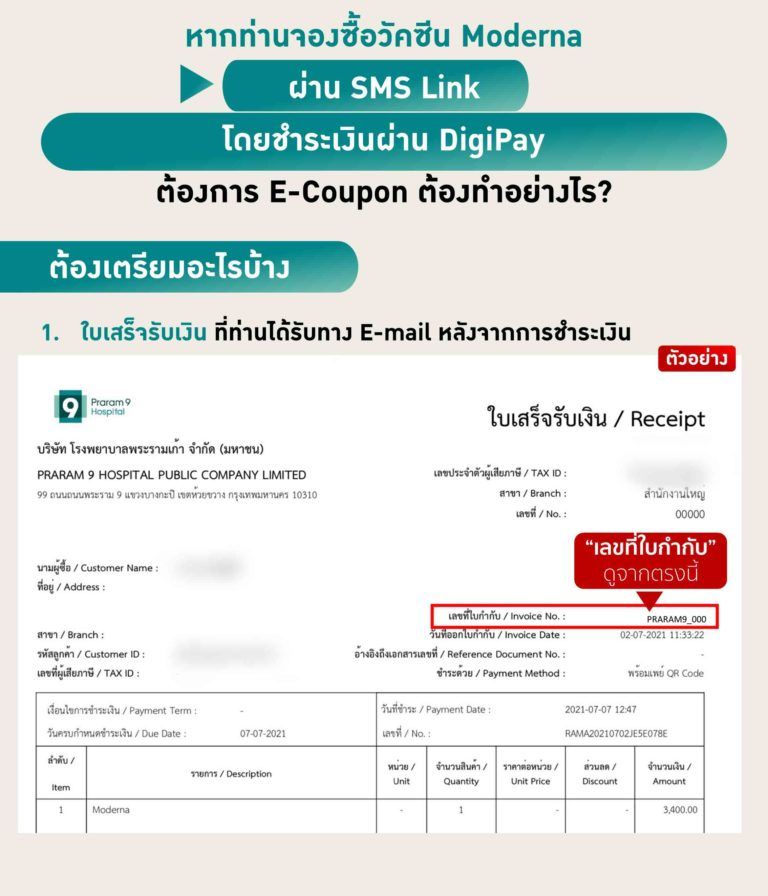 moderna-announcement-smsd-2.jpeg