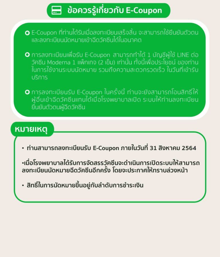 moderna-announcement-smsd-7.jpeg