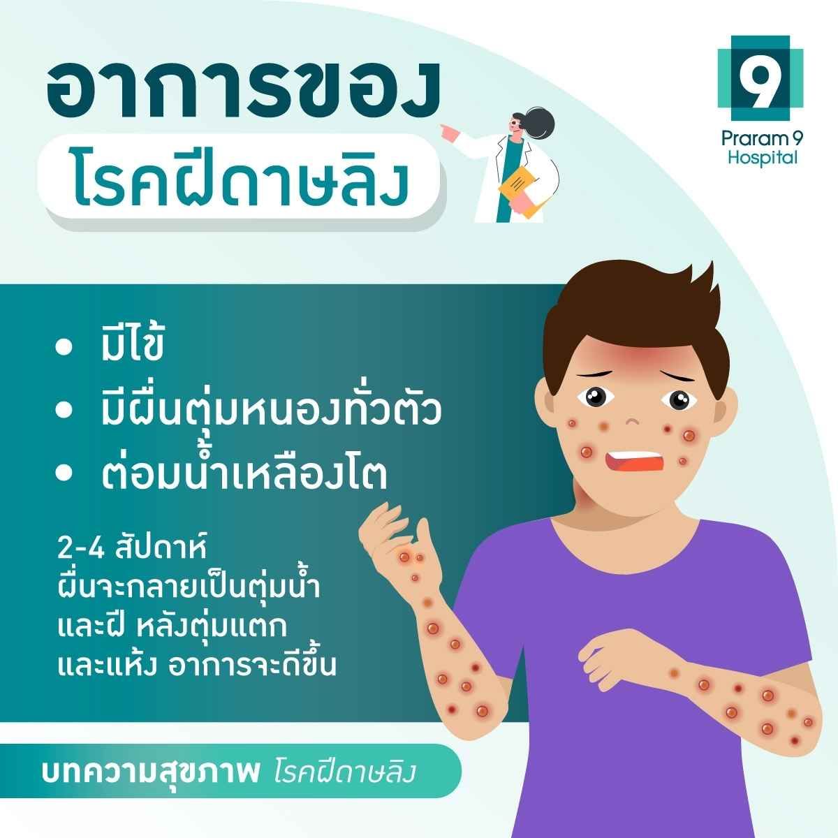 monkeypox-virus-2.jpg
