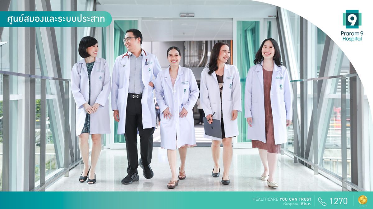 neurology-2.jpg