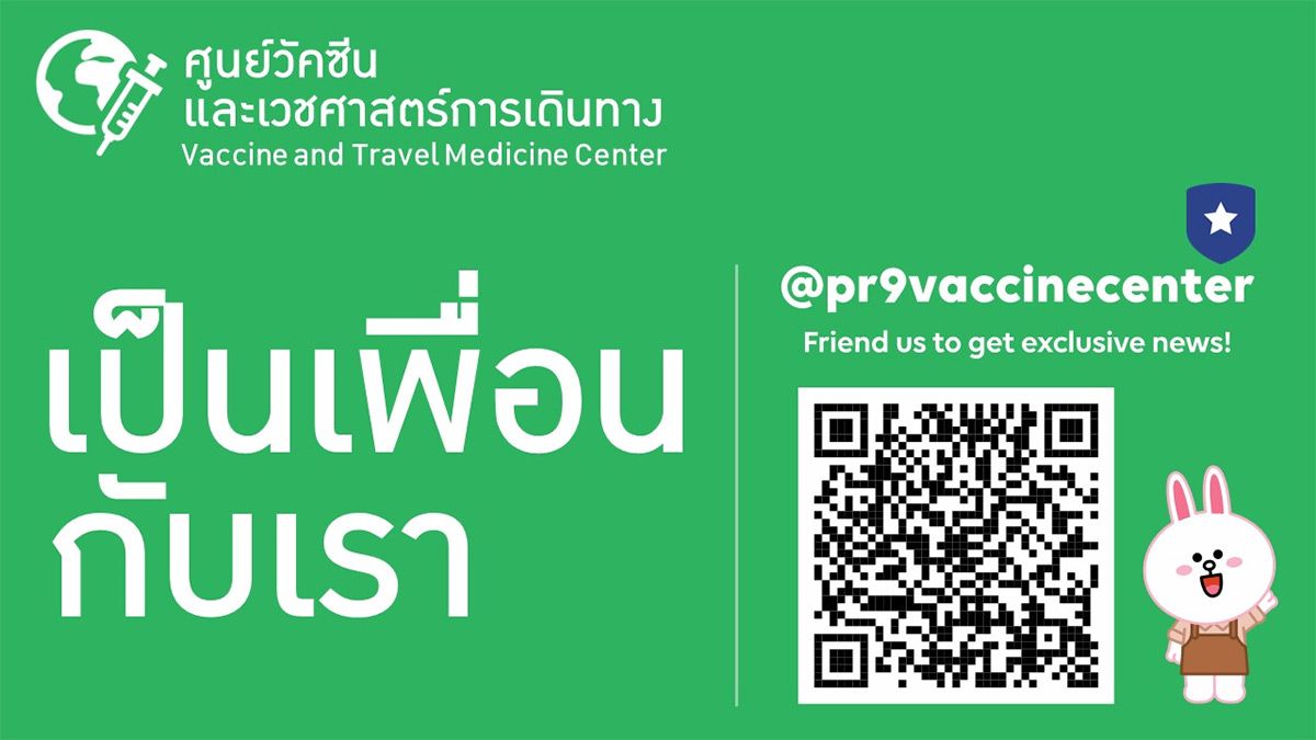 news-vaccine-10.jpg