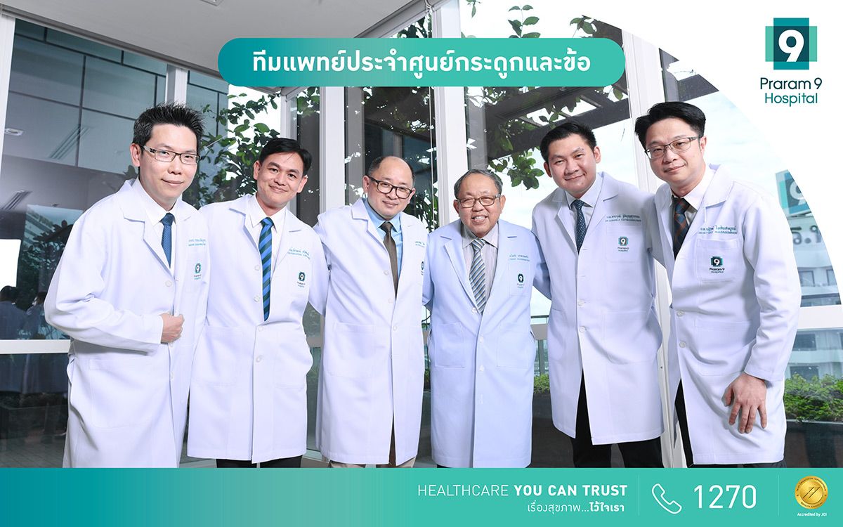 orthopedic-3.jpg