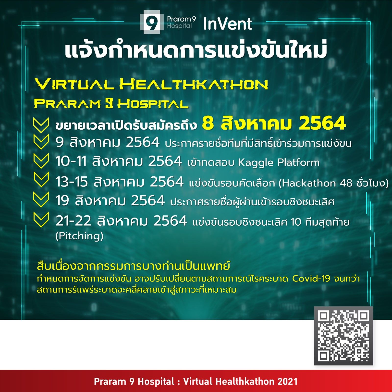 pr-9-healthkathon-2021-2.jpg