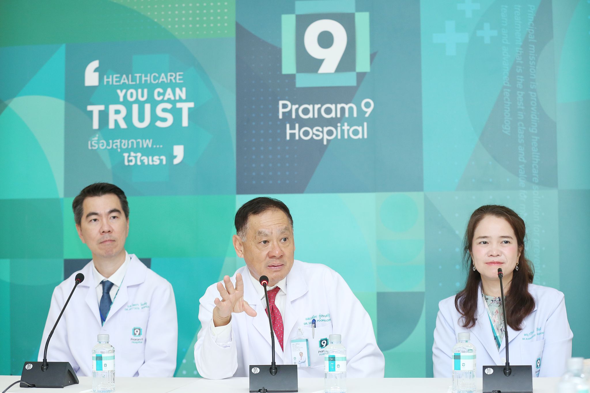 praram9-dhtc-bangkok-2023-3.jpg