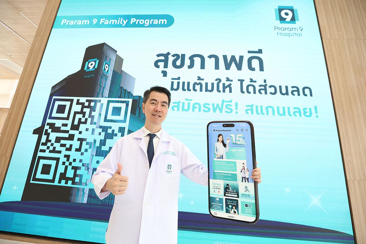 praram-9-family-program-2.jpg