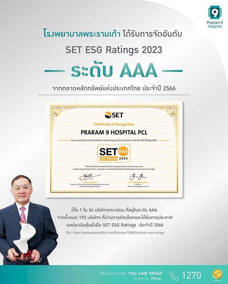 set-aaa-sustainability-excellence-2.jpg