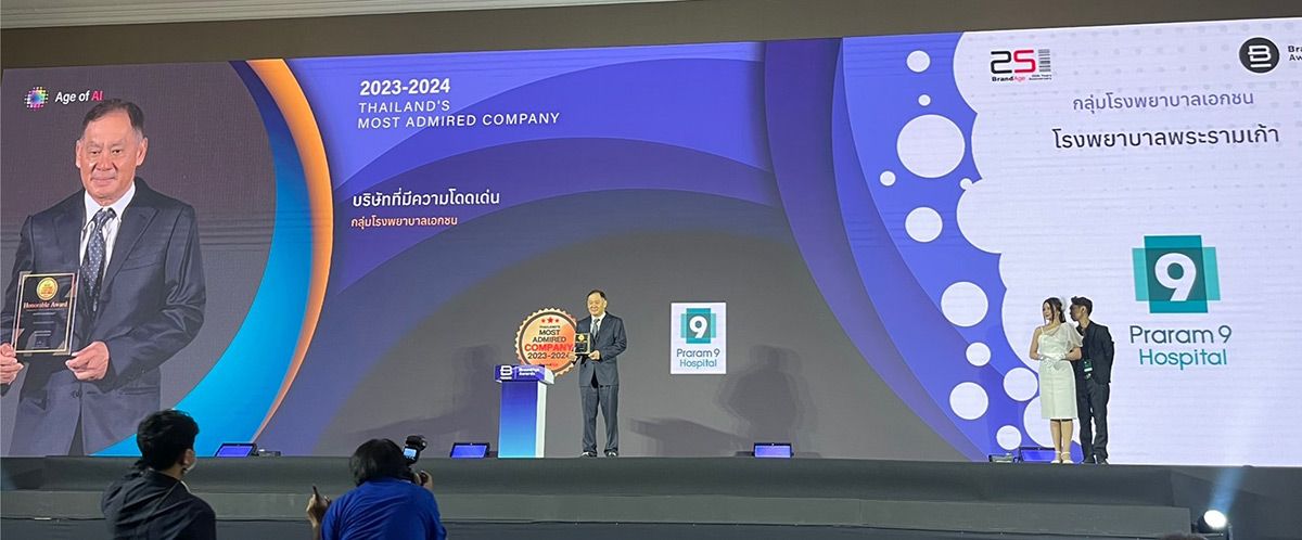 thailands-most-admired-company-2023-2024-3.jpg
