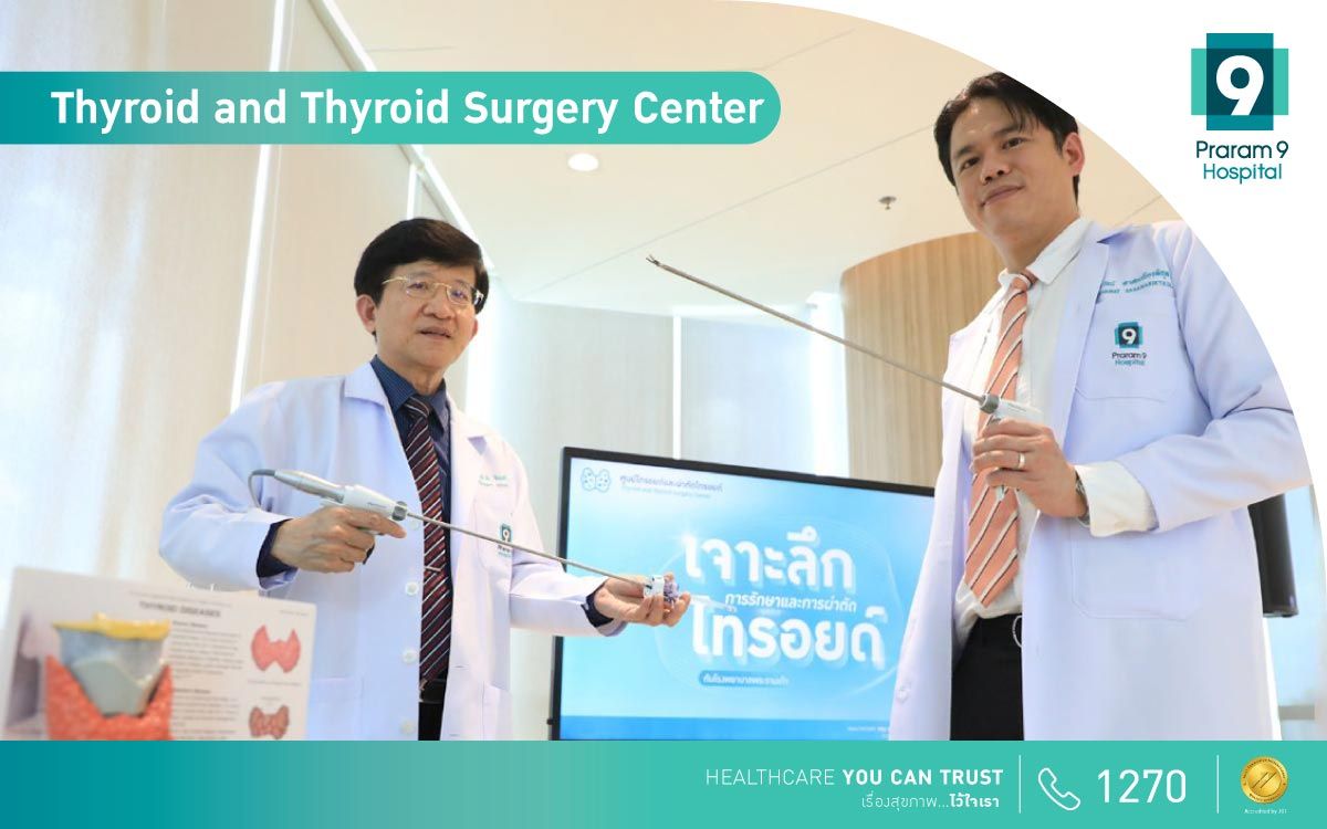 thyroid-center-en.jpg