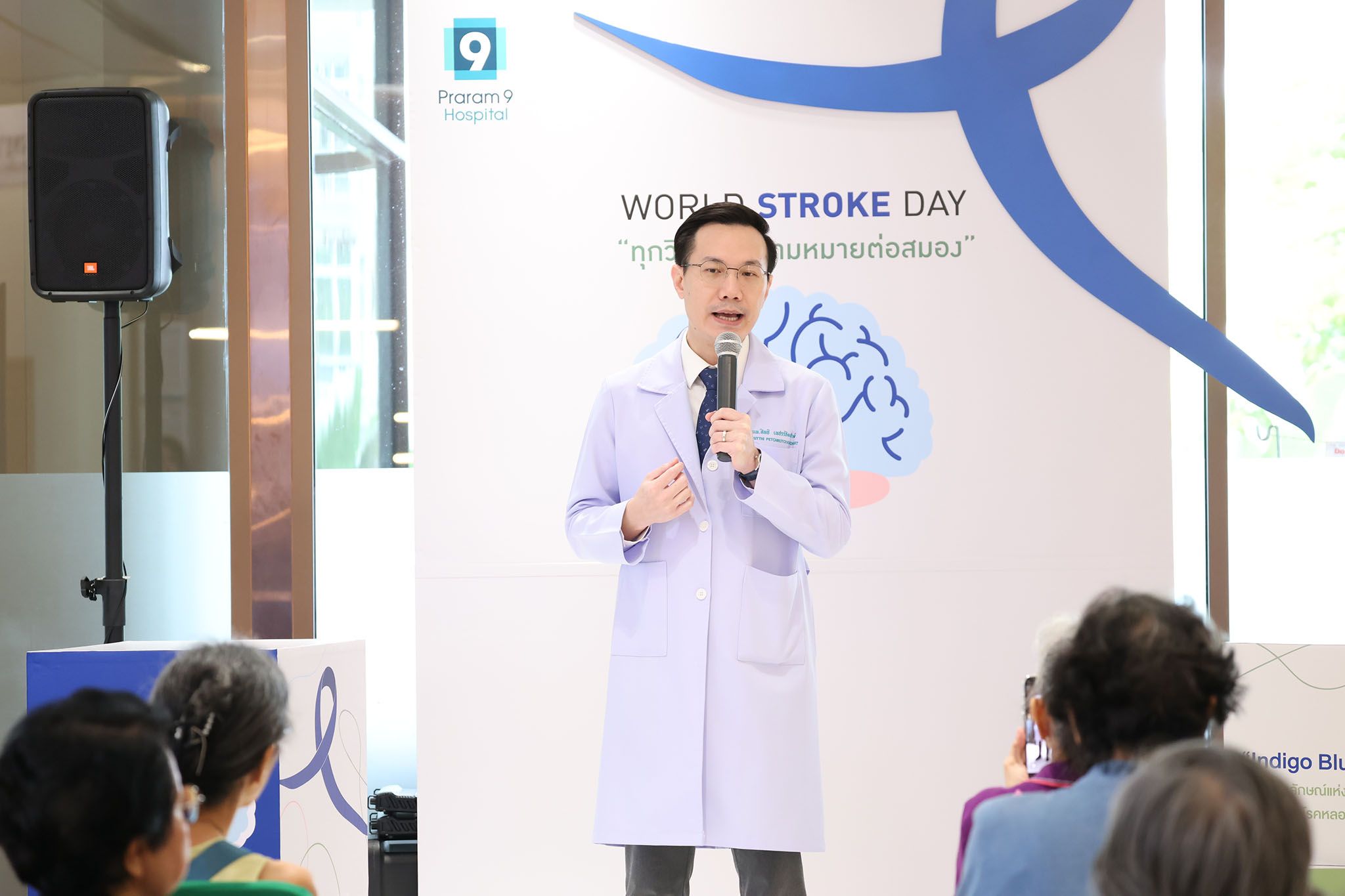 world-stroke-day-2026-5.jpg