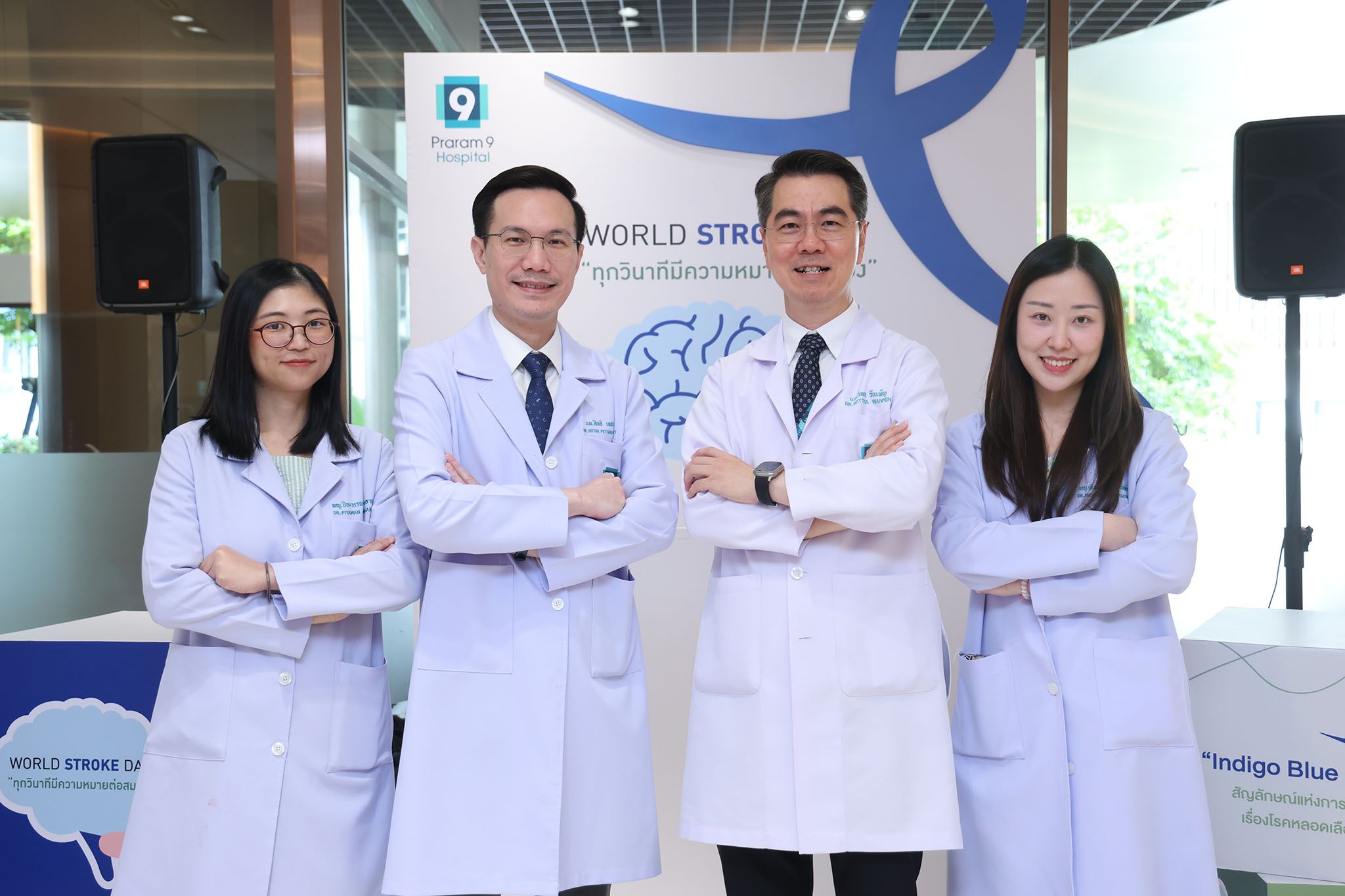 world-stroke-day-2026.jpg